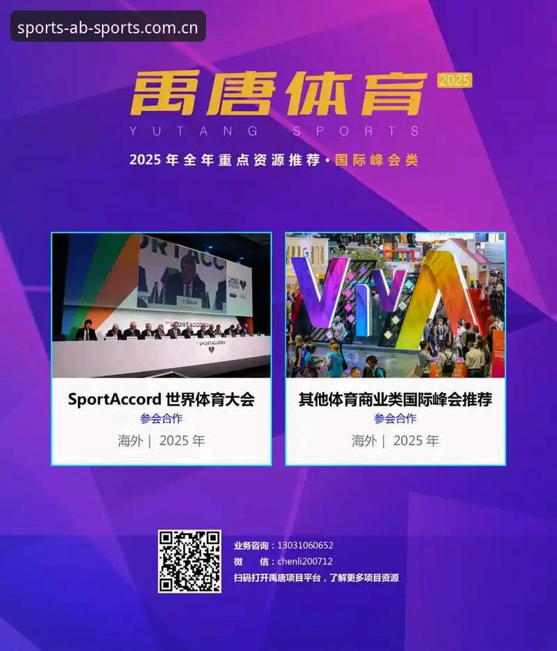 AB体育平台2025新版iOS版带来的5大突破性升级体验