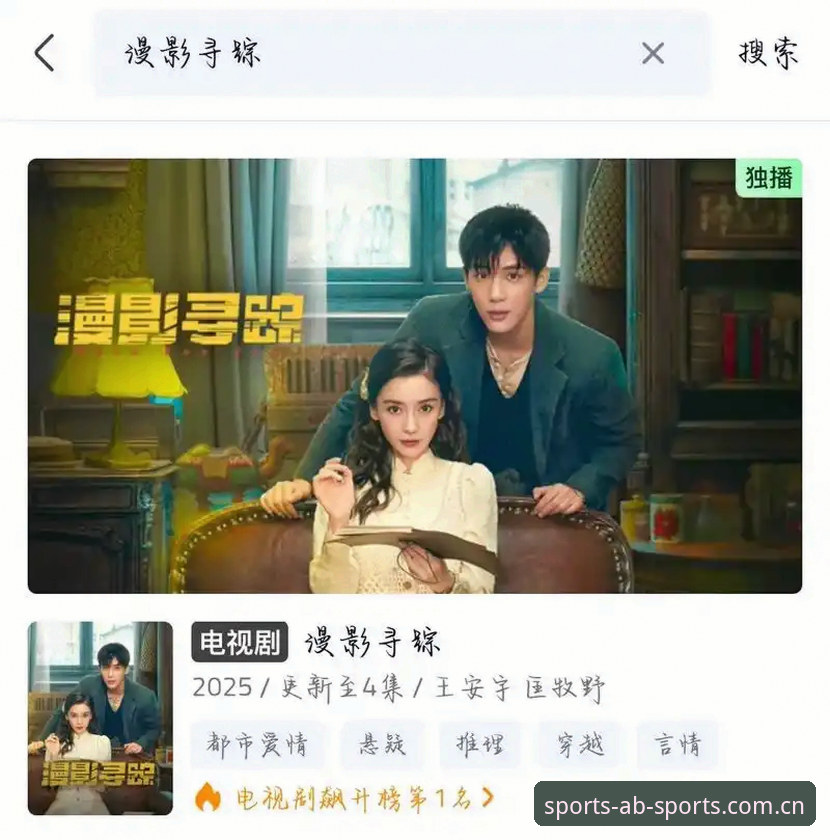 揭秘AB体育APP安卓评测：2025新版背后的体验真相
