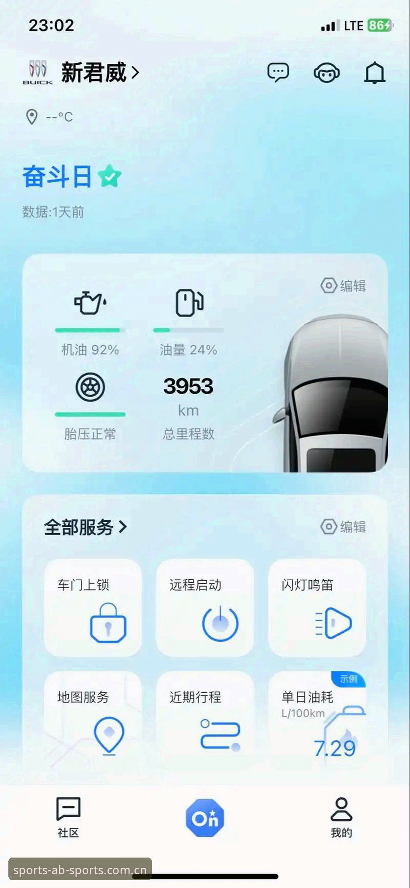 揭秘AB体育APP安卓评测：2025新版背后的体验真相