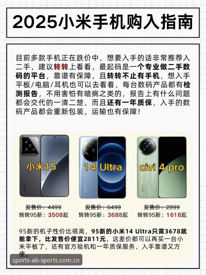 AB体育娱乐平台注册手机版完整指南：2025新版下载与使用教程