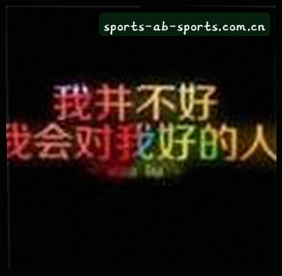 李娜